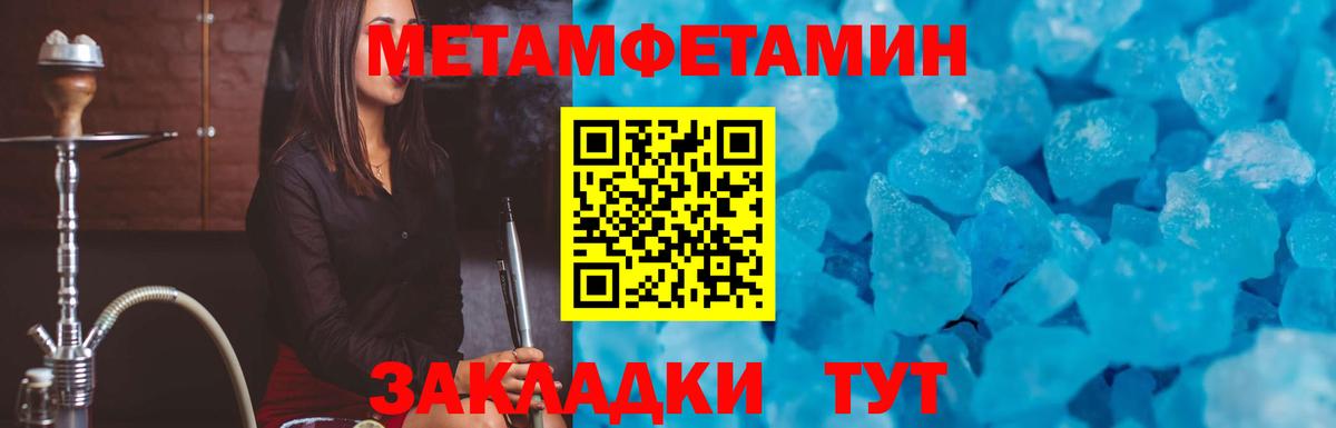 Амфетамин Premium  АМФЕТАМИН  Муром  Вход с VPN 