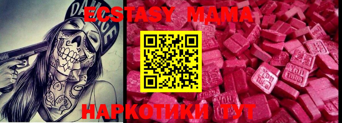 Меф   Муром  Вход с VPN  МЕТ  Мефедрон  ГАШ 