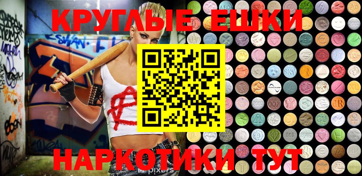 Гашиш Муром