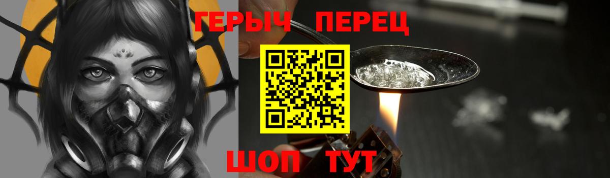 Муром  Героин Heroin  Вход с VPN 