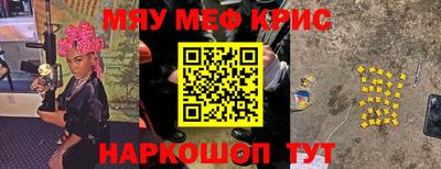 кокаин Гусь-Хрустальный