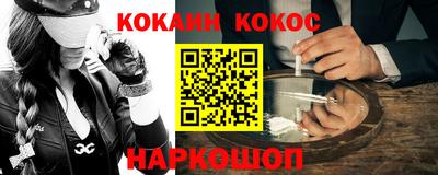 героин Гусиноозёрск