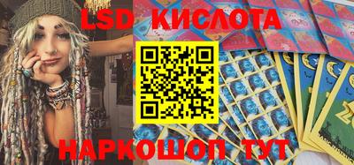 спиды Тулун