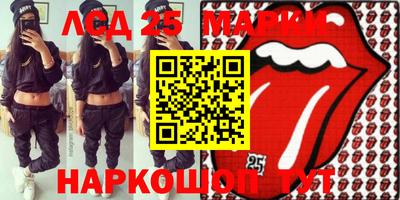 кокаин Гусь-Хрустальный