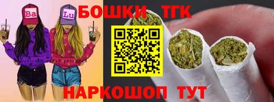героин Гусиноозёрск
