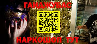 кокаин Гусь-Хрустальный