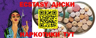 ГАЛЛЮЦИНОГЕННЫЕ ГРИБЫ Гусев