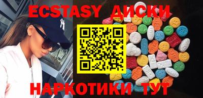 кокаин Гусь-Хрустальный