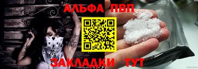 кокаин Гусь-Хрустальный