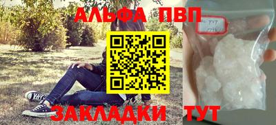героин Гусиноозёрск