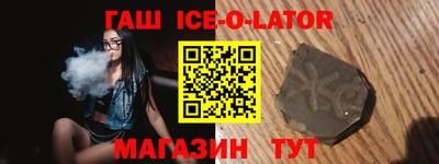 героин Гусиноозёрск