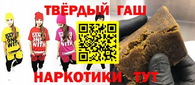 героин Гусиноозёрск