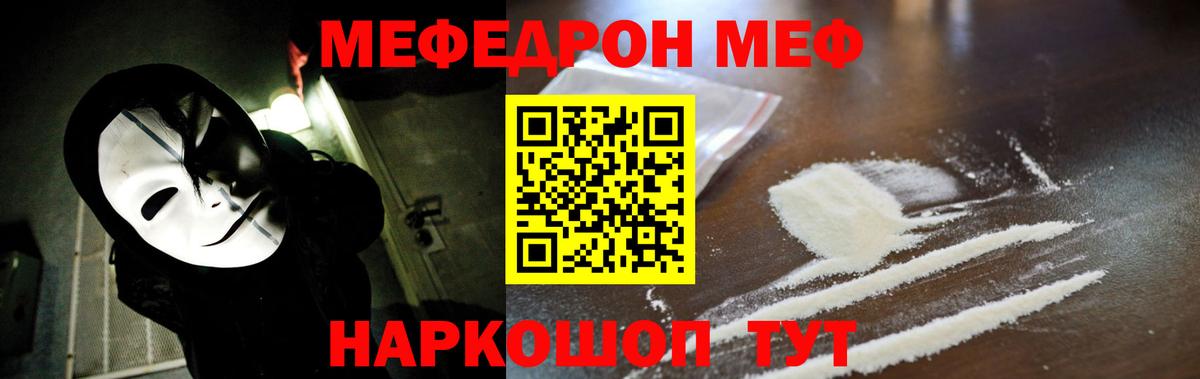 МЕФ Муром