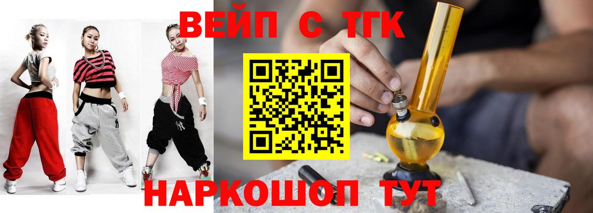 Муром  ТГК гашишное масло  наркота  Вход с VPN 