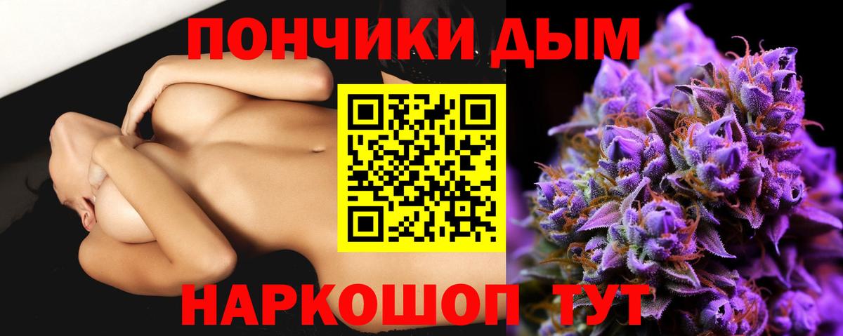 Марихуана Ganja  Вход с VPN  Марихуана LSD WEED  Муром 